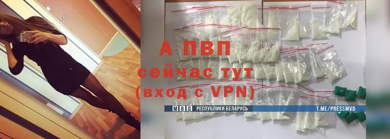 Виды наркотиков купить Енисейск Alpha PVP  Канабис  Cocaine  Меф мяу мяу  Гашиш 