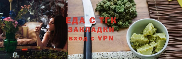 прущая мука Бронницы