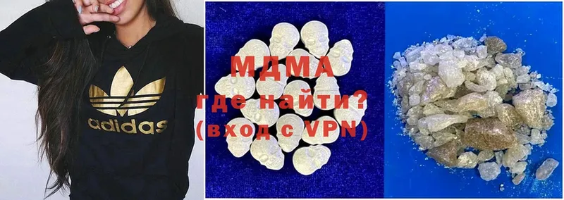 купить наркотики цена  Енисейск  MDMA Molly 