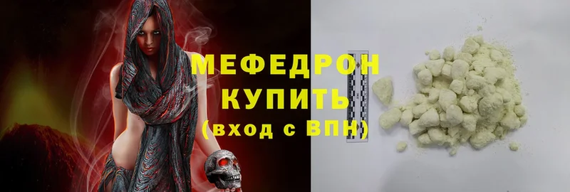 МЯУ-МЯУ mephedrone  закладки  MEGA зеркало  Енисейск 